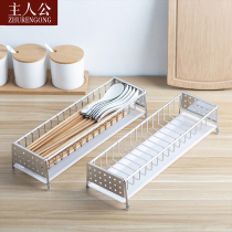  304 stainless steel chopstick cage Kitchen drawer storage chopstick holder Knife fork spoon drain storage box disinfection cabinet chopstick box