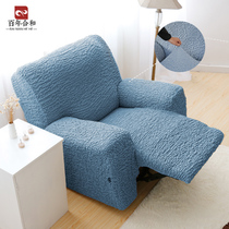 Centennial Hehe Chivas Sofa Cover Four Seasons Sofa Cover Elastic All-inclusive Chivas First Class Sofa Cover