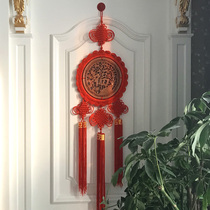 Mahogany Chinese knot pendant living room large blessing character new Chinese hanging bedroom door decoration Zhaofu New