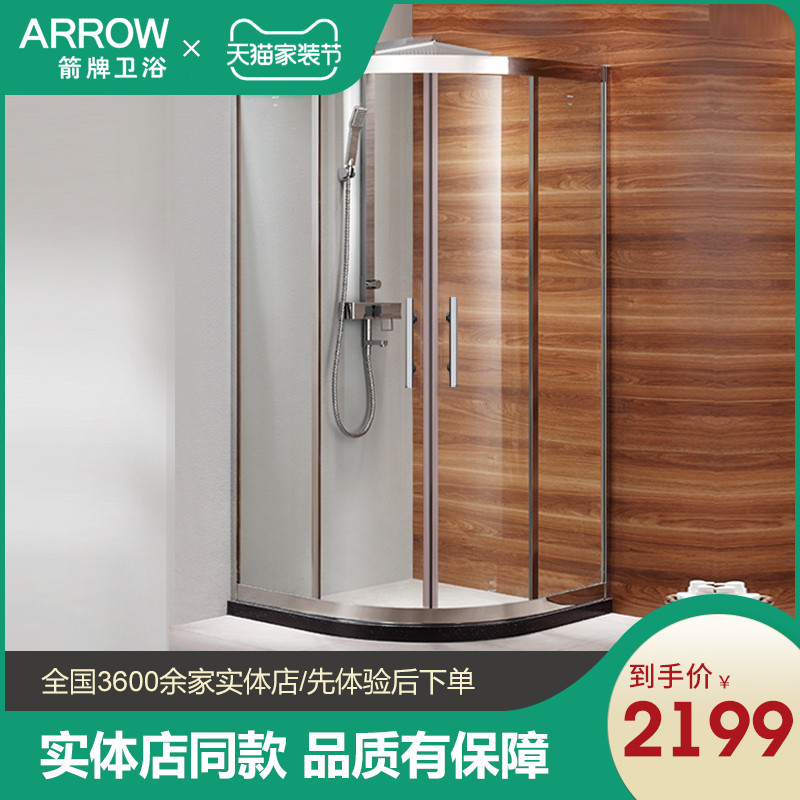 Wrigley Simple Shower Room Separation Glass Movable Door Arc Sector Stainless Steel Bath Room Customized Bath Screen