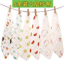 5 baby saliva towel bib cotton baby small square towel newborn towel baby face towel gauze