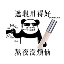 2 pieces minus 5 Judydoll orange liquid concealer pen light and moisturizing face lips with black eyes