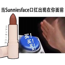 Philippine Sunnies Face Lipstick Matte Velvet Lipstick European and American Nude Eating Soil Color Minor Lip Glaze White Tube