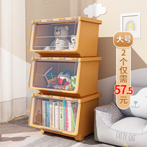 Xingyou childrens toy storage box book storage box snack storage box front open transparent storage artifact