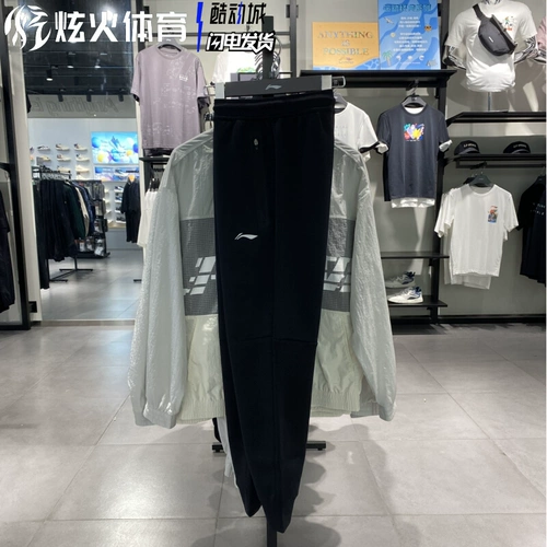 Li Ning, осенние штаны для тренировок, для бега