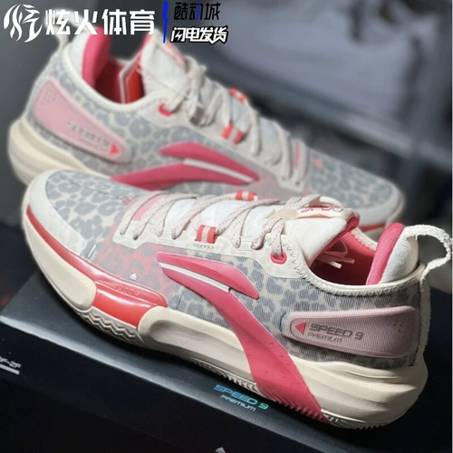 Hyun Huo Sports Linking Li Ning Fighting 9 Premium Low -Gang Baskatball Sneakers светло -серый порошок ABAS071