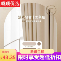Xinjiang curtains cloth covering cloth full shading bedroom artifact shading curtain new curtain 2022 new products