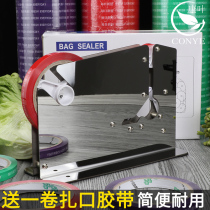  Stainless steel strapping machine strapping machine sealing machine Supermarket special machine Vegetable and fruit food plastic bag manual