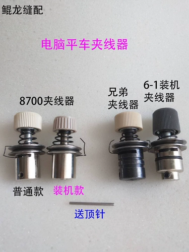 Синхронный автомобиль синхронный автомобиль индустрия индустрии швейной машины