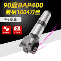 90 degree BAP400R No. 4 Morse taper shank indexable milling cutter disc end mill cutter bar APMT1604