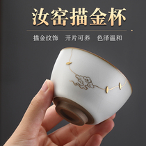 Chengao Ru Kiln Kung Fu Tea cup Master Cup Ceramic tea cup Open piece ice crack glaze Official Kiln Tea set Personal special cup