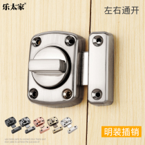 Door lock-free door bolt latch door lock buckle buckle door insert door buckle safety lock buckle buckle fixing latch