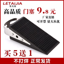 Door Stopper Rubber Door Stopper Door Stopper Door Wedge Door Wedge Door Wedge Door Wedge Door Wedge Door Wedge Door Stopper Safety Anticollision Windproof Door Blocking Door Stopper