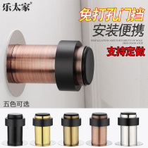 Door suction anti-collision door stop non-perforated door touch raised door top door stopper red bronze brushed gold black stopper