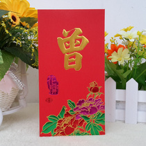 Xie Pan Zhou Liu Gaolu Wang Huang Zeng Hu Luojiang Zhao Guo Xu Wu Su Ma surname red bag profit is 50 large