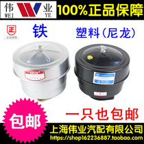 Jiangsu S195 Z S1100Z S1105ZS1110 Z S1115 diesel engine air filter assembly