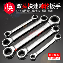 keycon double-head ratchet wrench fast semi-automatic dual-purpose opening plum blossom auto repair wrench tool set