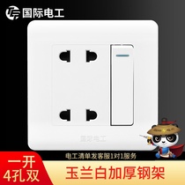 (International Electrical Factory) Switch socket panel porous wall household single open dual control with four-hole socket