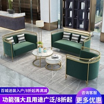 Nordic light luxury iron sofa coffee table combination modern simple sales office negotiation meeting guest small apartment living room table and chair