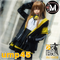 Girl frontline cos suit ump45 women boss cosplay coat gun girl girl cos anime full stock bag