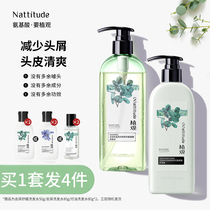 Zhiguan amino acid shampoo conditioner set Anti-dandruff oil control anti-dandruff shampoo dew for men and women
