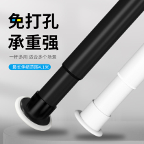 Non-perforated telescopic rod Drying rod Bedroom curtain rod Bathroom shower curtain rod drying rack up and down wardrobe strut