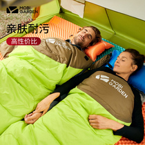 Mugao flute sleeping bag mountaineering camping warm and cold protection can be spliced single envelope thick cotton auspicious cloud sleeping bag XY