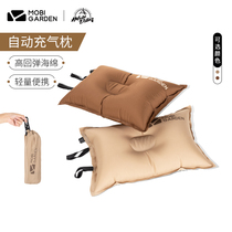 Mugao Di Outdoor Camping Automatic Inflatable Pillow Nestap Pillow Cushion Nap Pillow Cushion Cushion Travel Waist Pillow