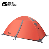 Mu Gaodi single tent outdoor camping tent Aluminum pole double-layer anti-rain ultra-light tent Qingqi cold Mountain 1air