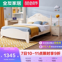 Quanyou furniture double bed Youth bedroom Korean pastoral board bed with mattress complete set of combined bed 121106