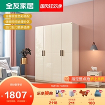 Quanyou home modern minimalist big wardrobe swing door door wardrobe 122702