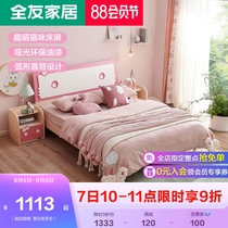Quanyou home childrens bed girl bed girl bedroom princess bed 1 2 meters 1 5m board bed furniture 106208