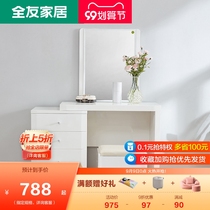 All-Friends Home Dressing Nordic Bedroom Makeup Table Modern Simple Small Apartment Comb 121803
