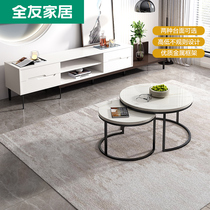 Quanyou home light luxury living room furniture high and low tea table TV cabinet size round coffee table combination furniture 670109