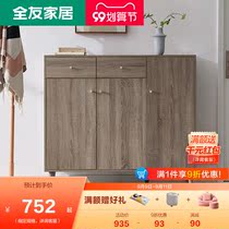 Quanyou home shoe cabinet home door large capacity storage cabinet porch cabinet economic balcony locker 126503