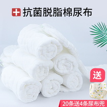 Diaper cotton newborn baby Summer washable absorbent baby diaper does not leak urine baby cotton meson cloth