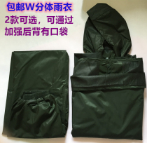 Olive green portable raincoat new split raincoat suit rescue double thick waterproof raincoat