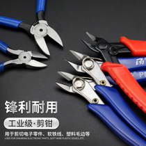 Hanbang oblique pliers oblique nose pliers electronic cutting pliers 5 inch mini electrical cutting wire pliers plastic model nozzle pliers