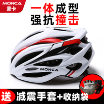 Monka cycling helmet Mens and womens mountain road cycling equipment one summer cycling helmet Professional helmet