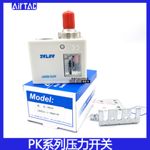 AirTac Yadke pressure switch controller mechanical pneumatic air compressor PK510 PK506 PK503