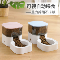 Kitty Automatic Feeder Drinking Water Integrated Cat Basin Self-Feeding Basin Pitcher Cat Food Bowl Infant Cat Small Dog Supplies