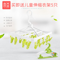  Childrens clothes rack foldable to dry socks multi-clip baby windproof hook underwear socks rack disc-shaped clothes rack 28 clips