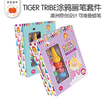 Group Mom recommends Australian TigerTribe Tiger Tribe General Generation Children Graffiti Brush Set Crayon Book