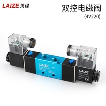 Laize 4V220-08 pneumatic solenoid control valve 4V320-10 cylinder directional control valve 4V420-15 two-position five-way