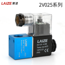 Leze pneumatic valve 2V025-08 Two-position solenoid valve AC220V coil control reversing valve DC24V12V