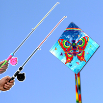 Weifang Hongyun kite plastic miniature diamond butterfly goldfish Eagle snake fishing rod Princess children cartoon kite