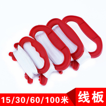 Weifang Hongyun kite line board kite line wheel new childrens cartoon kite line board wheel line flying tool