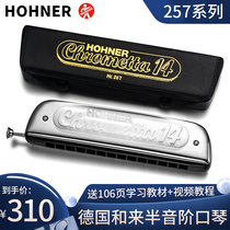 Germany Helai 255 257 Chromatic harmonica 12 14 holes C Advanced Advanced Beginner Introductory performance level