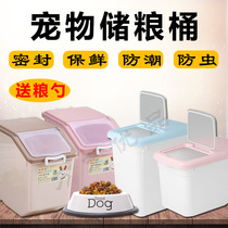  10KG pet storage bucket dog food storage tank cat food storage box storage box sealed moisture-proof insect-proof and fresh-keeping 20 kg