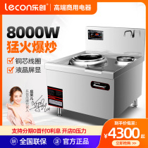 Le Chuang Commercial Induction Cooker Single Head Double Head Electric Cooker High Power Induction Cooker Hotel Hotel Kitchen Equipment Eye Cooker